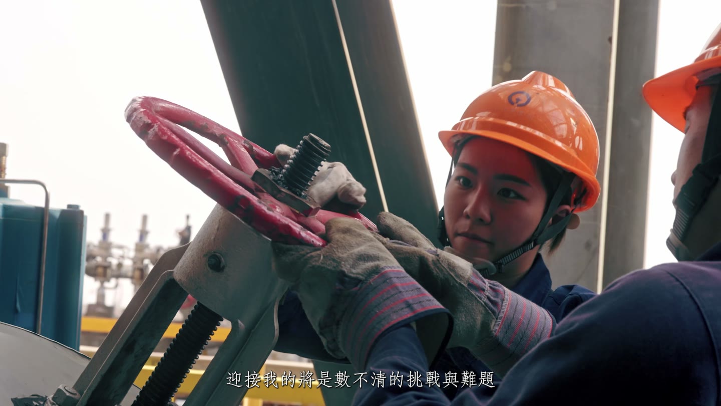台灣中油:產業現場