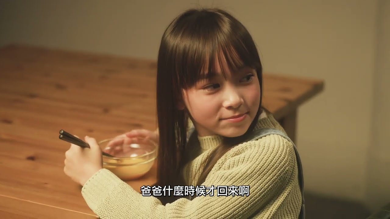 拒絕酒駕,生命無價:情緒的距離