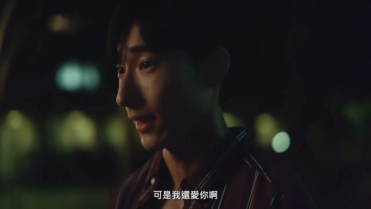 2023_桃園市政府社會局性別平權知能CEDAW宣導片跟蹤篇《微光》｜ 完整版的影片畫面