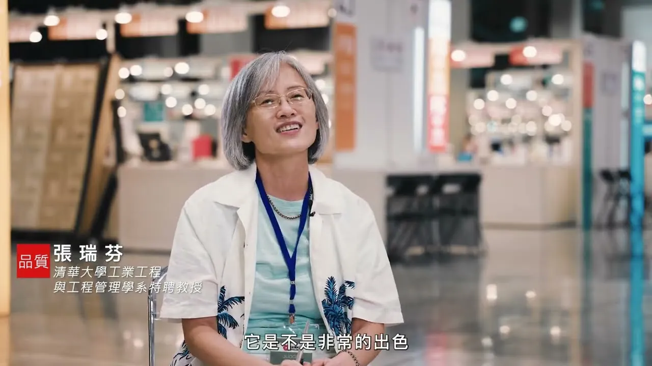 中華民國對外貿易發展協會_2023台灣精品選拔評審觀點影片_野象映畫的影片畫面
