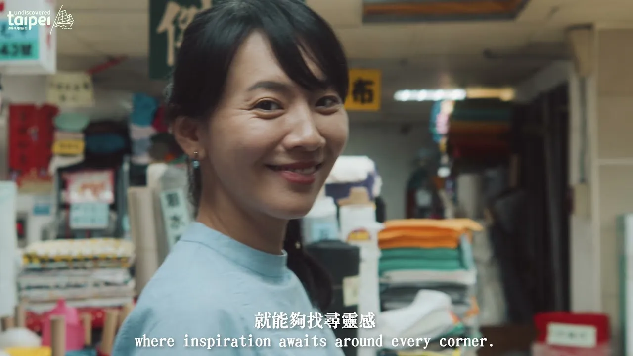 臺北市政府文化局_2021無圍牆博物館宣傳片 大稻埕_野象映畫的影片畫面