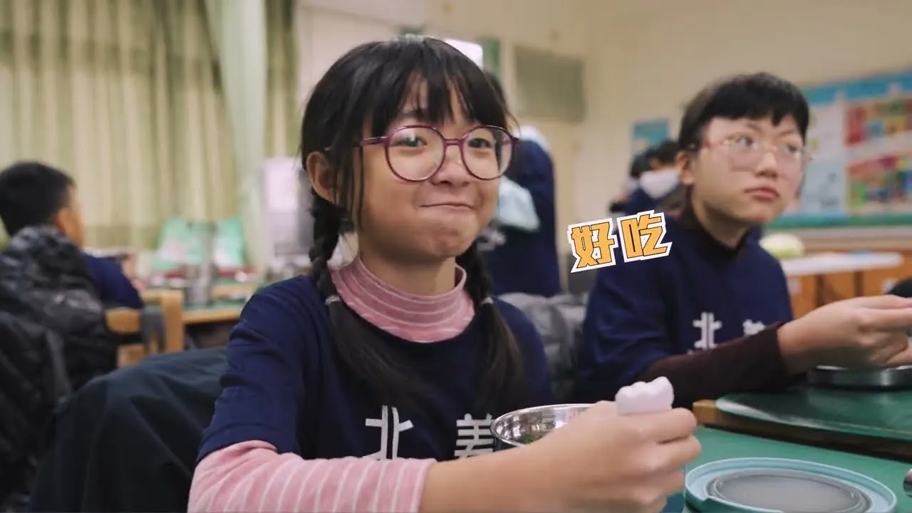 2024_北美國小｜嘉義縣學校特色認證-特色學校的影片畫面